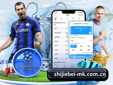 shijiebei-mk.com.cn APP
